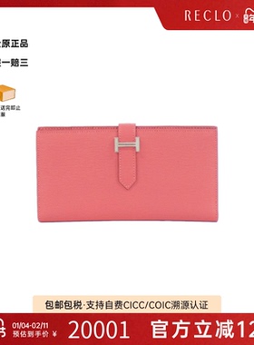 中古Hermes爱马仕A级95新Bearn Souffle钱包长款钱包Chevre唇膏粉