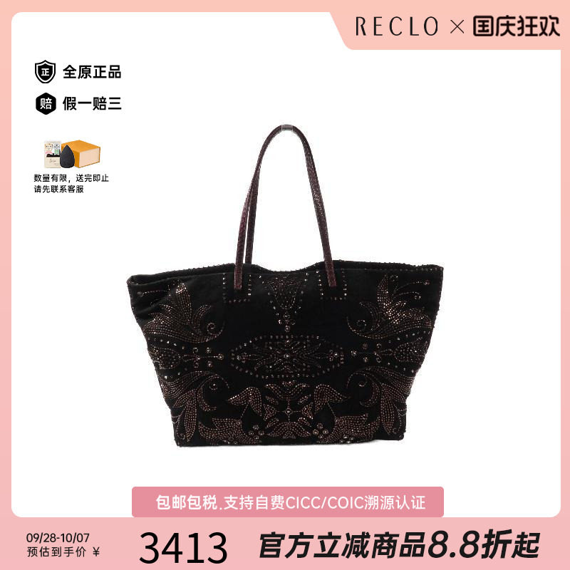 中古-日本进口Fendi芬迪托特包