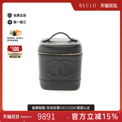 中古Chanel香奈儿手提包女牛皮