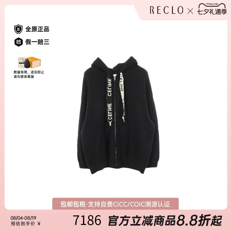 中古Celine赛琳上衣レディース