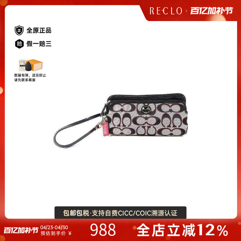 中古Coach蔻驰女A级95新wallet钱包帆布长钱包浅褐色