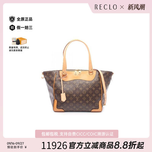中古LV路易威登托特包