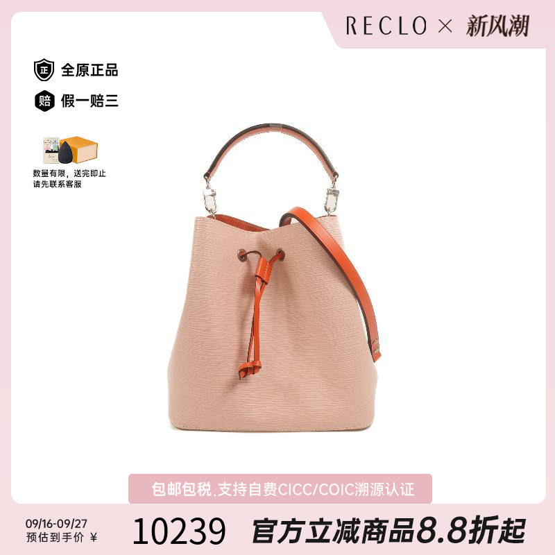 中古LV路易威登斜挎包レディース
