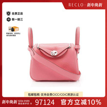 中古Hermes爱马仕女包A级95新Mini Lindy琳迪包牛皮斜挎包粉色
