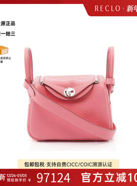 中古Hermes爱马仕女包A级95新Mini Lindy琳迪包牛皮斜挎包粉色