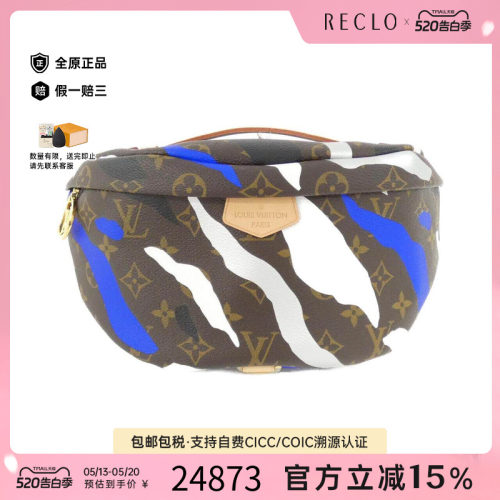 中古LV路易威登通用老花胸包