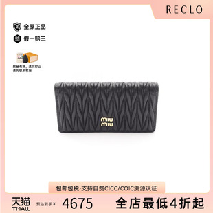 Wallet双折长钱包长钱包 中古Miu Miu缪缪女S级99新Bi fold Long