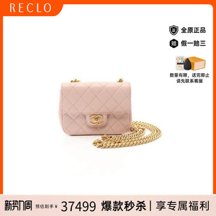 中古Chanel香奈儿女包A级95新mini matelasse方胖子羊皮单肩包