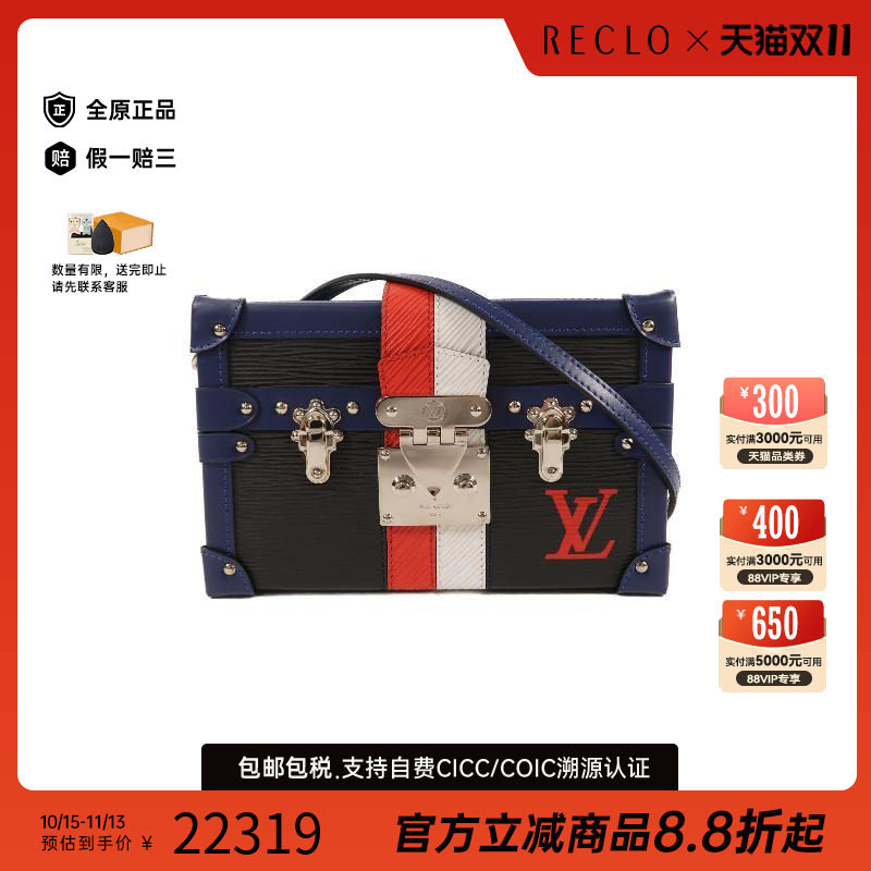 中古LV路易威登斜挎包レディース