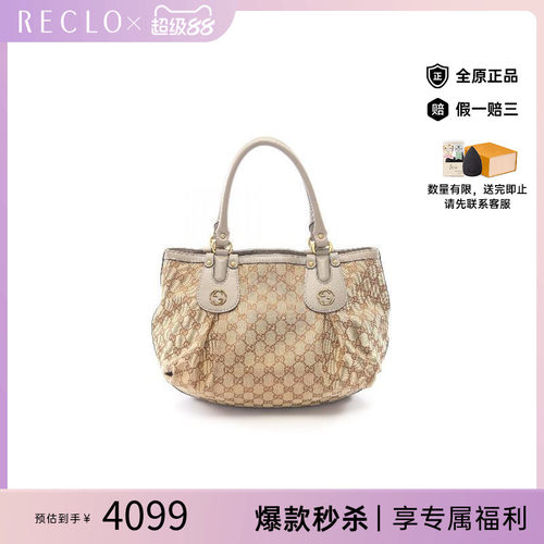 中古-日本进口Gucci古驰托特包