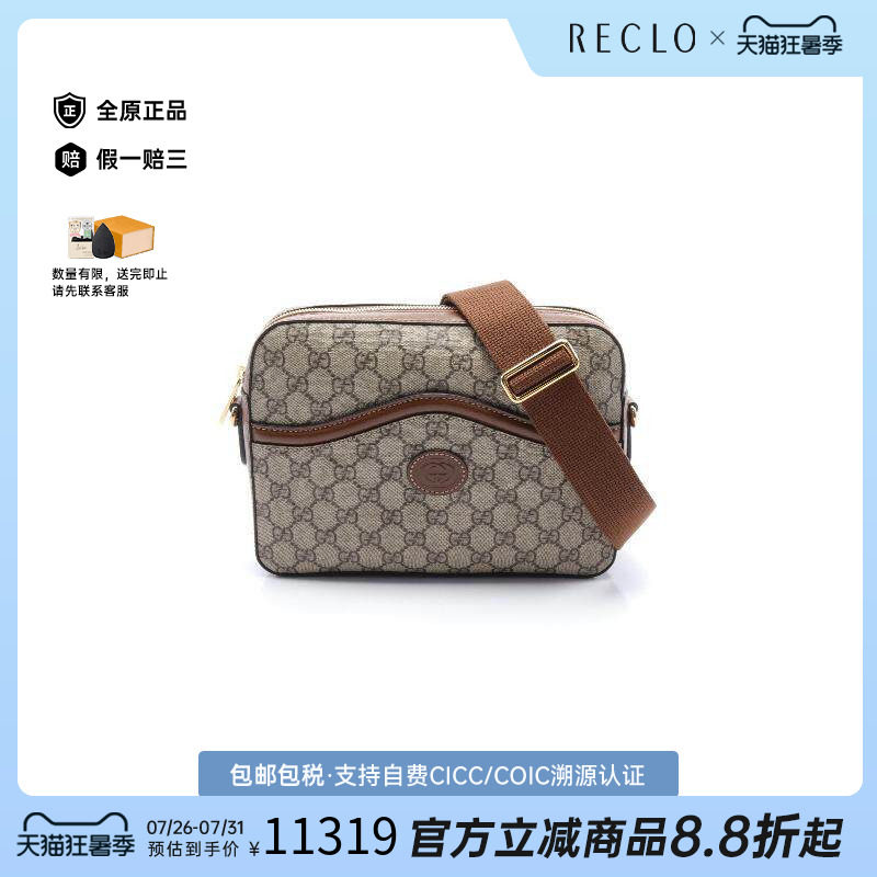 中古Gucci古驰斜挎包メンズ