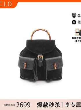 中古Gucci古驰双肩包レディース