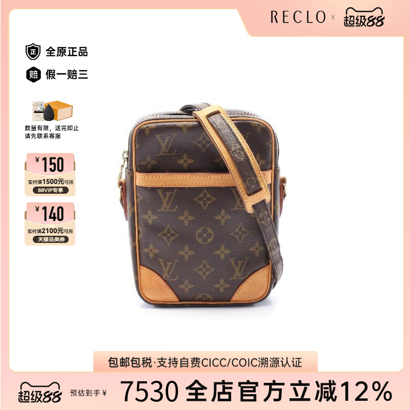 中古LV路易威登斜挎包レディース
