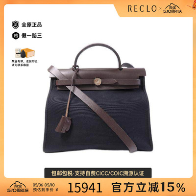 中古Hermes爱马仕斜挎包