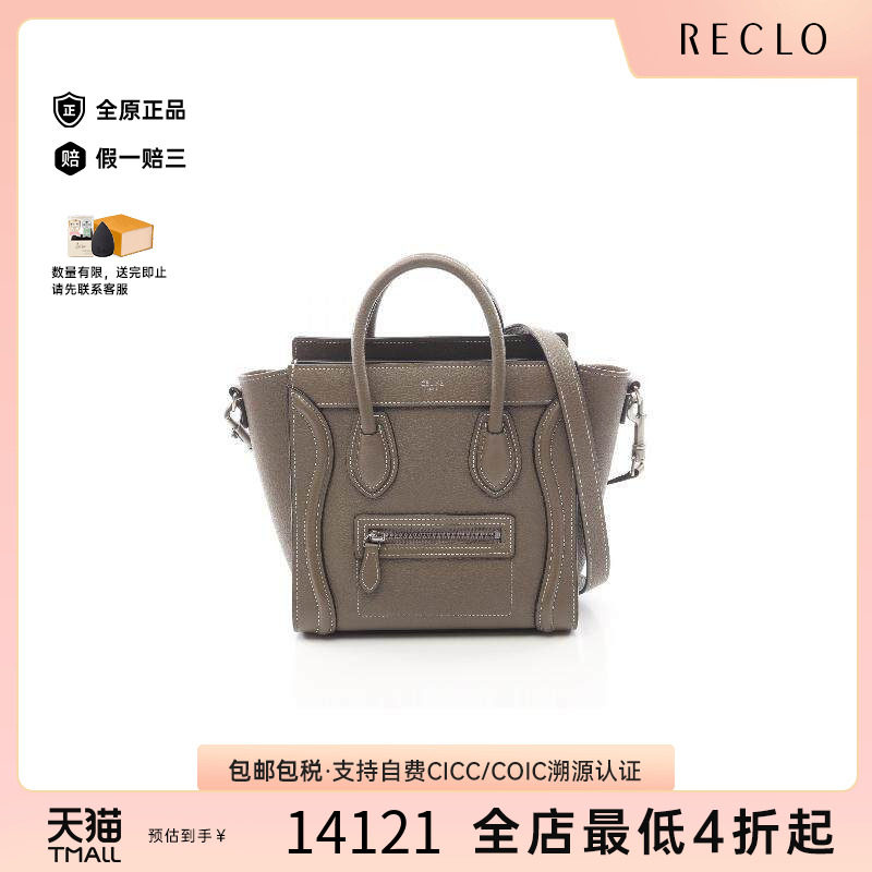 中古Celine赛琳斜挎包レディース
