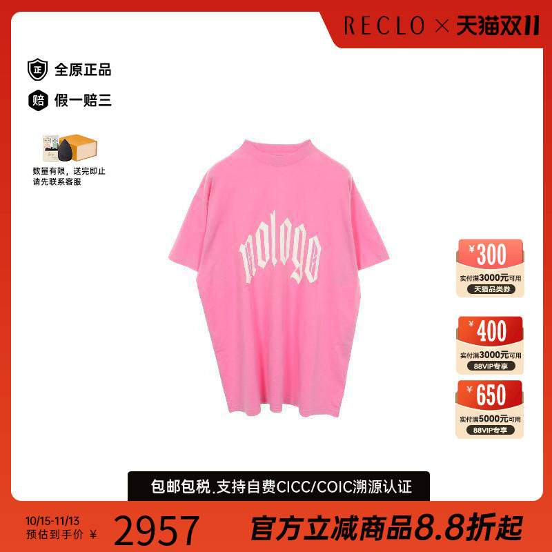 中古Balenciaga巴黎世家上衣