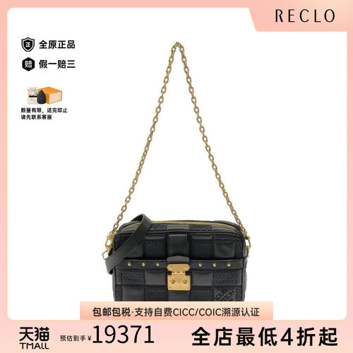 中古LV路易威登通用斜挎包