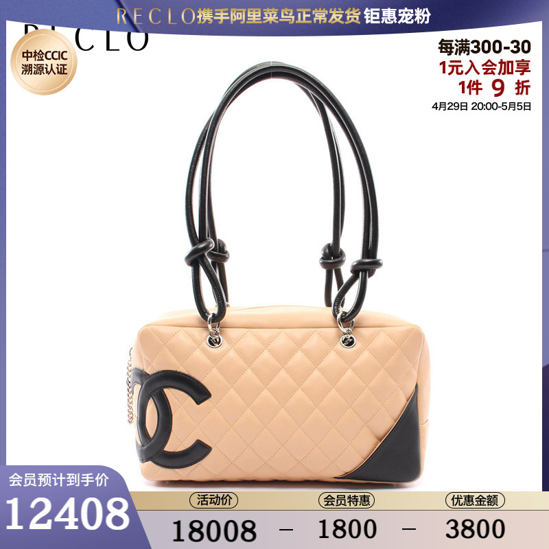 CHANEL香奈儿cambon(B)9新康朋系列 保龄球包肩包719978RECLO中古