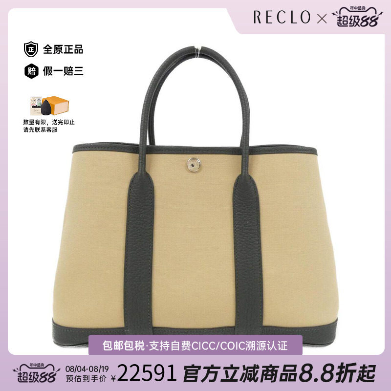 中古Hermes爱马仕女包手提包