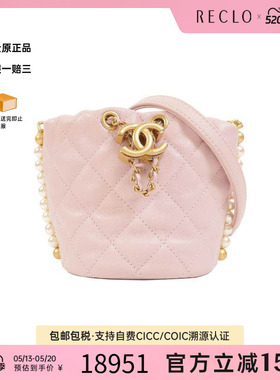 中古Chanel香奈儿女包A级95新Bucket菜篮子羊皮斜挎包粉色