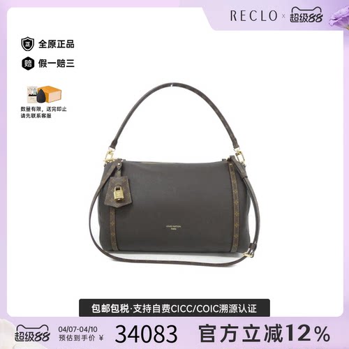 中古LV路易威登女包A级95新Express斜挎包