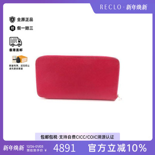 中古Hermes爱马仕男B级9新long wallet长钱包牛皮长钱包红色秋冬