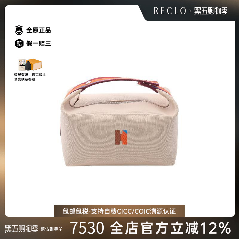 中古Hermes爱马仕手提包