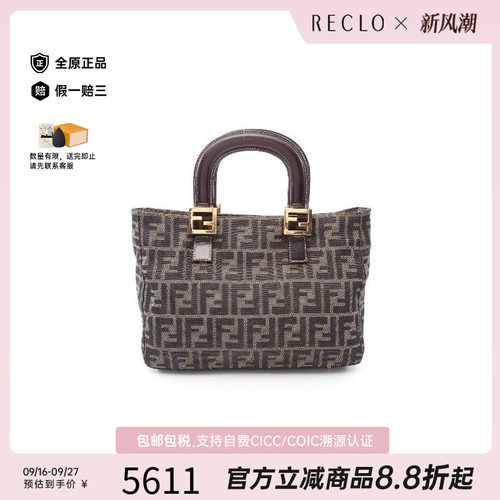 中古Fendi芬迪手提包レディース