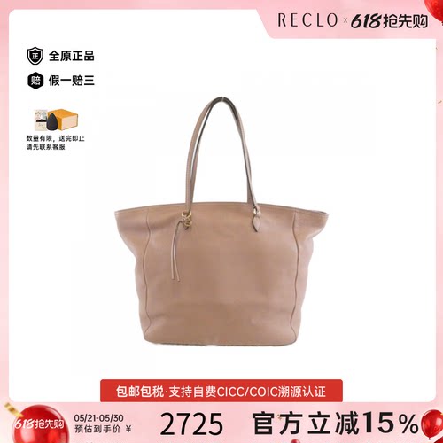 中古GUCCI古驰女包单肩包