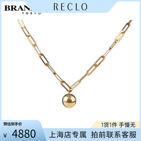 中古「9.5新」-金球回形针项链