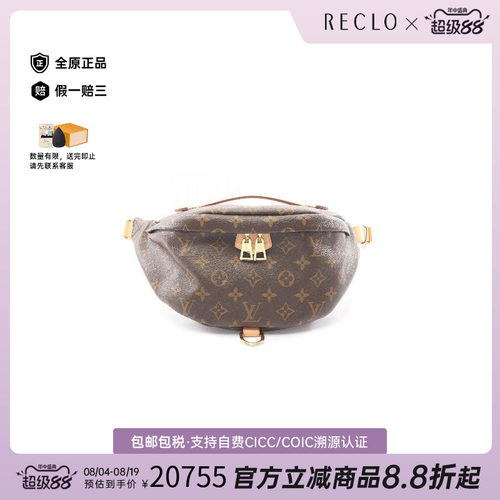 中古LV路易威登腰包レディース