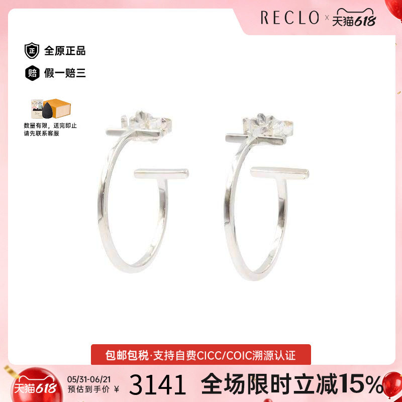 中古Tiffany&Co蒂芙尼耳夹/耳钉