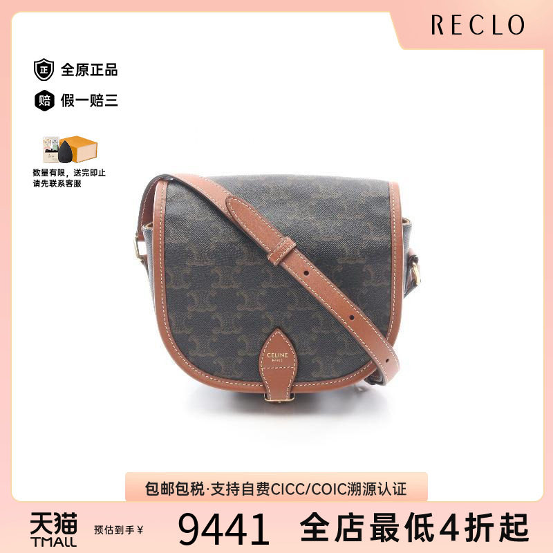 中古Celine赛琳斜挎包レディース图片