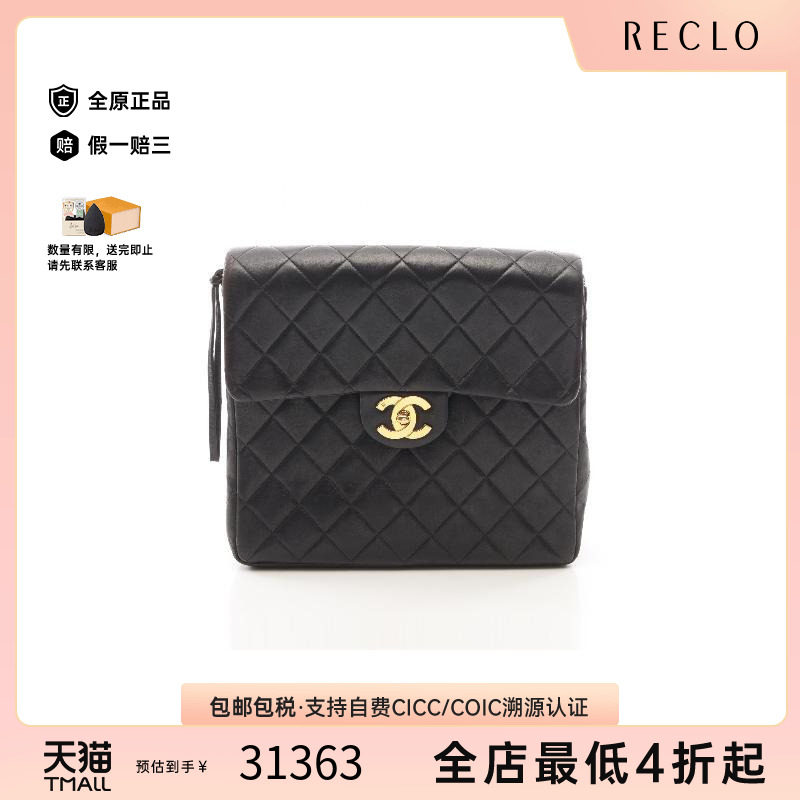 中古Chanel香奈儿双肩包