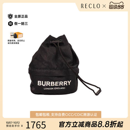 中古Burberry博柏利手拿包