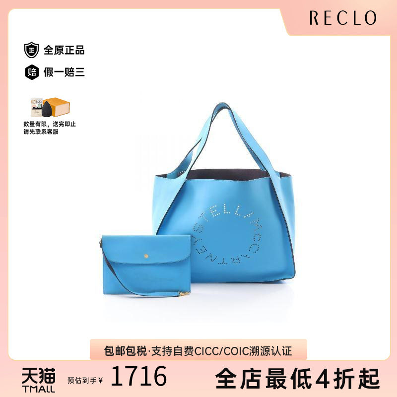 中古StellaMccartney斯特拉