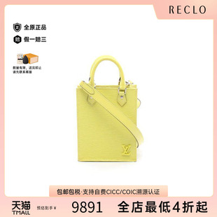 中古LV路易威登女包A级95新Handbag手包牛皮斜挎包绿色