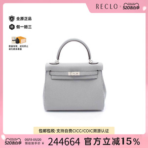 中古Hermes爱马仕手提包