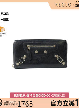 中古Balenciaga巴黎世家长钱包