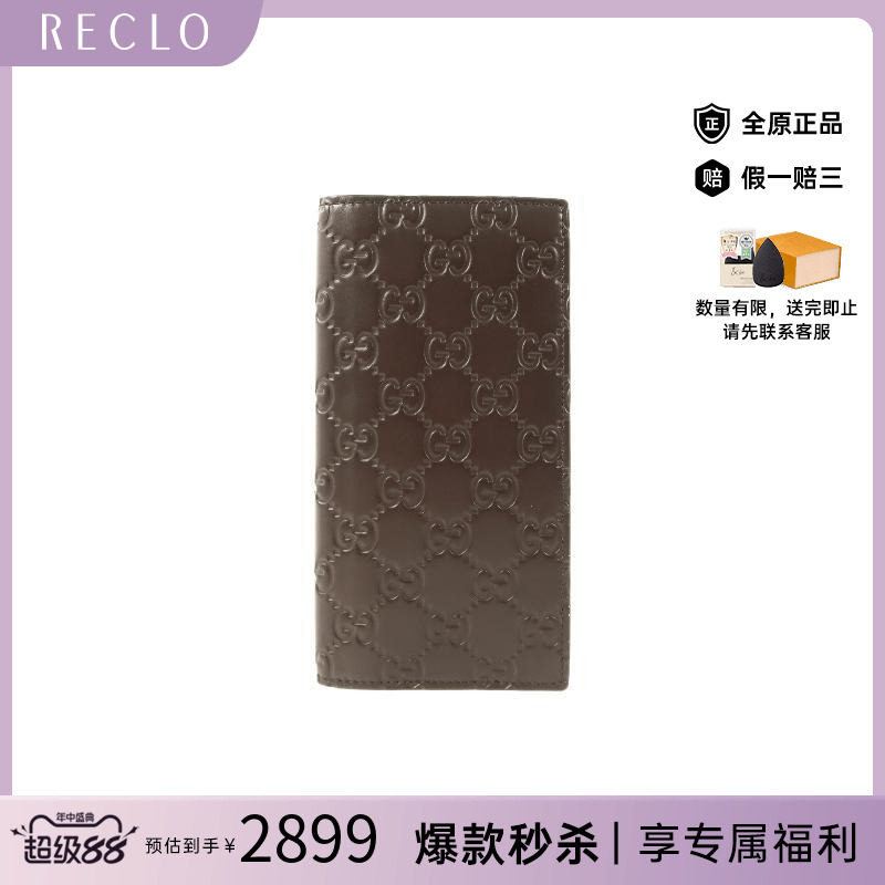 中古Gucci古驰长钱包メンズ牛皮