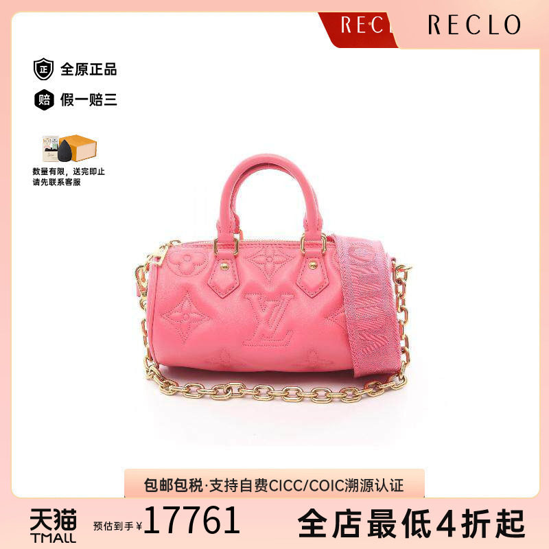 中古LV路易威登斜挎包レディース