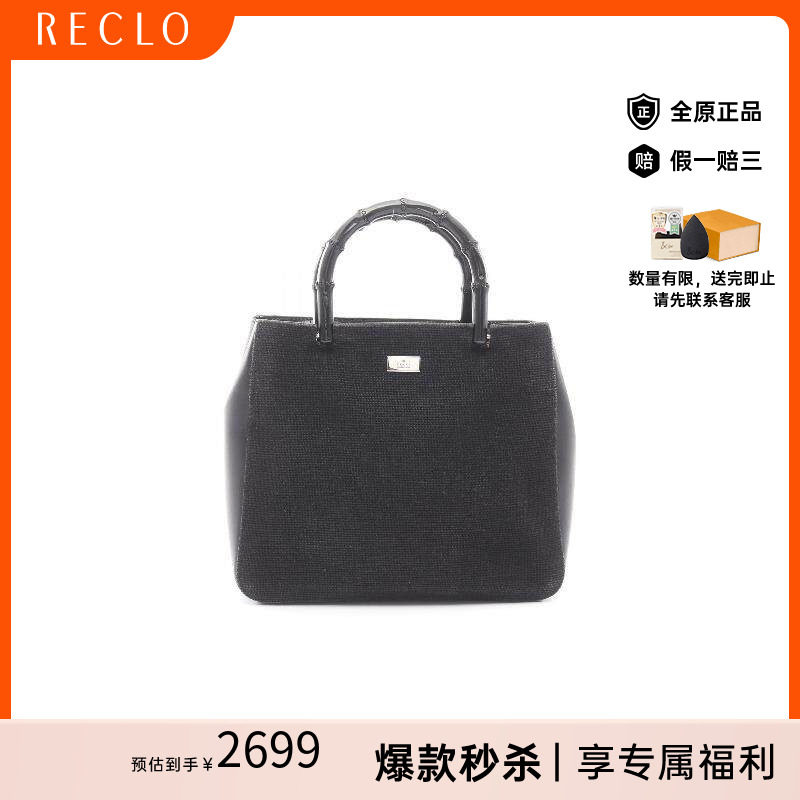 中古Gucci古驰手提包レディース
