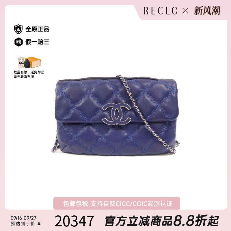 中古Chanel香奈儿斜挎包