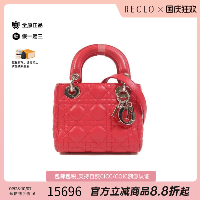 中古Dior迪奥斜挎包レディース