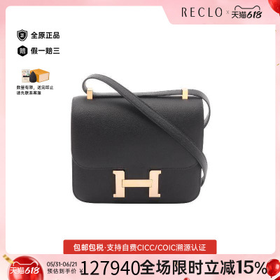 中古Hermes爱马仕单肩包