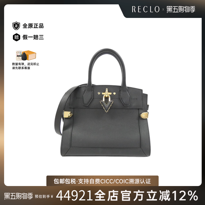 中古LV路易威登女包斜挎包