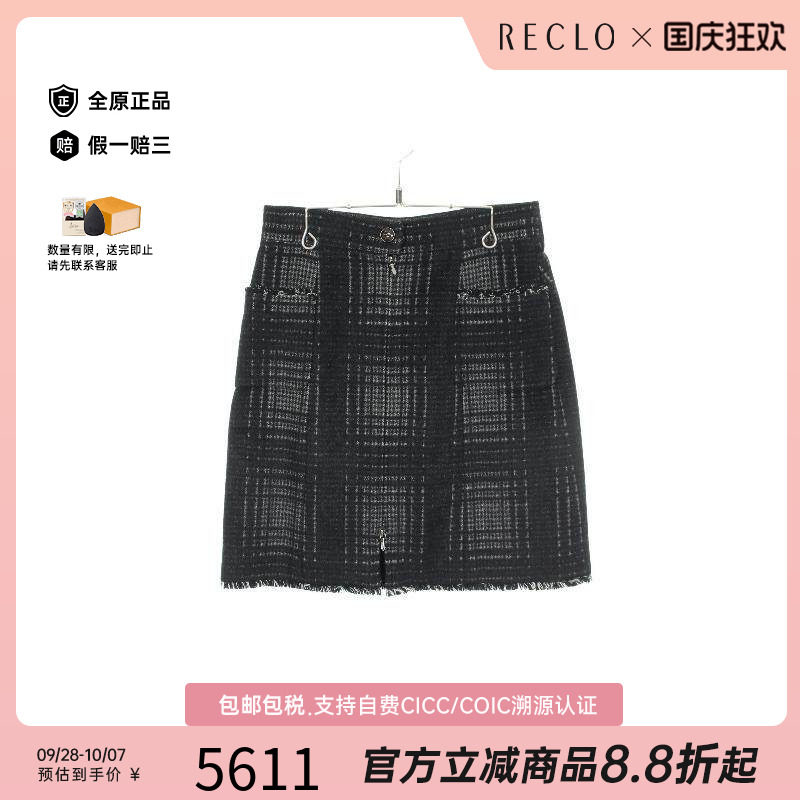 中古Chanel香奈儿裙子レディース