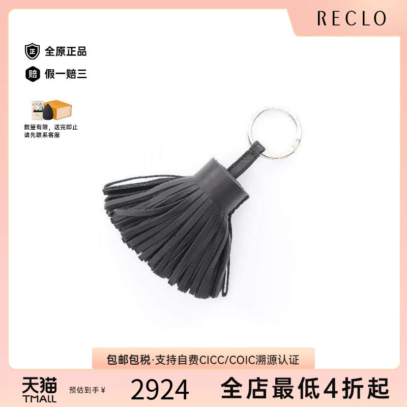 中古Hermes爱马仕其他