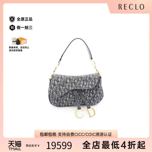 中古Dior迪奥单肩包レディース