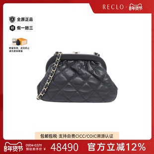 中古CHANEL香奈儿通用A级95新AS4717 Bag小羊皮金口包斜挎包